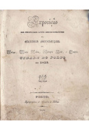 Livros/Acervo/E/EXPOSICAO PRINCIPAIS